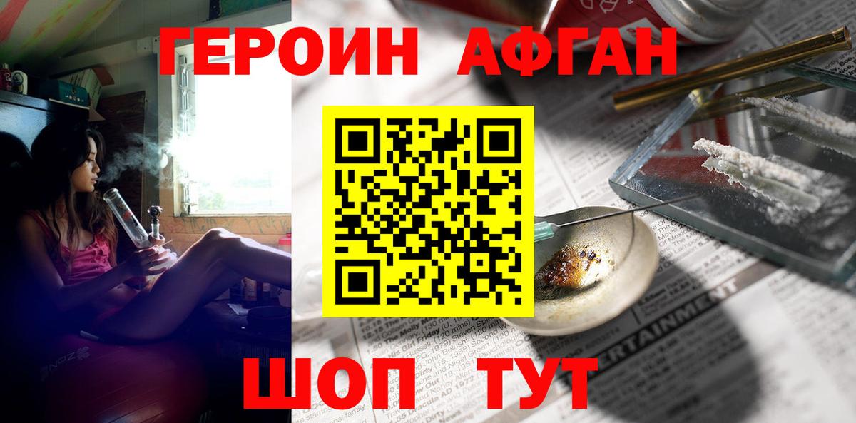 МЕТАМФЕТАМИН  Вход с VPN  КОКАИН  Калининград  Конопля  ГАШ  Меф МЯУ МЯУ   ЭКСТАЗИ  Гашиш  МЕФ  АМФЕТАМИН кристаллы  Cocaine 