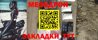 амф Донецк