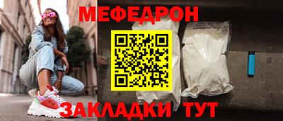 прущая мука Дубна