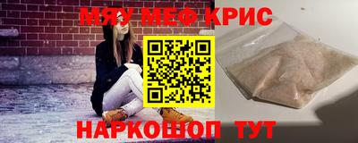 амф Донецк