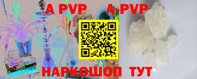 амф Донецк