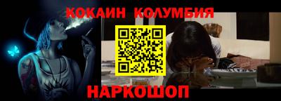 амф Донецк