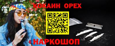 спиды Заволжье