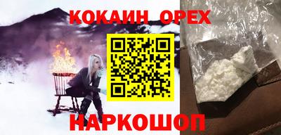 спиды Заволжье