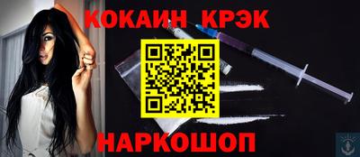 амф Донецк