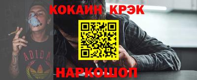 амф Донецк