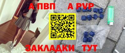 амф Донецк