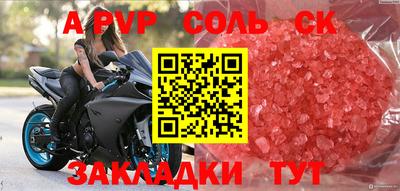 MDMA Заводоуковск