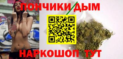 амф Донецк