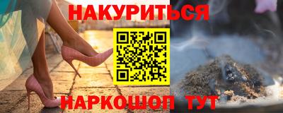 амф Донецк