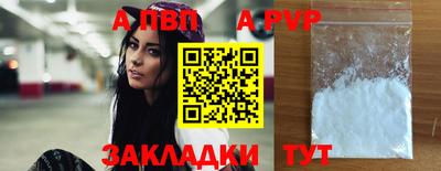 прущая мука Дубна