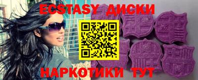 амф Донецк