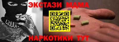 амф Донецк