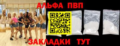 амф Донецк