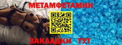 спиды Заволжье