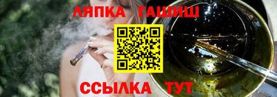 амф Донецк