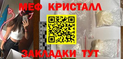 прущая мука Дубна