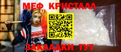 прущая мука Дубна