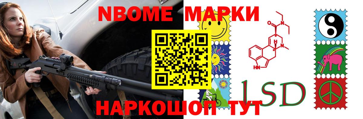 Калининград  ЛСД экстази кислота  Вход с VPN 