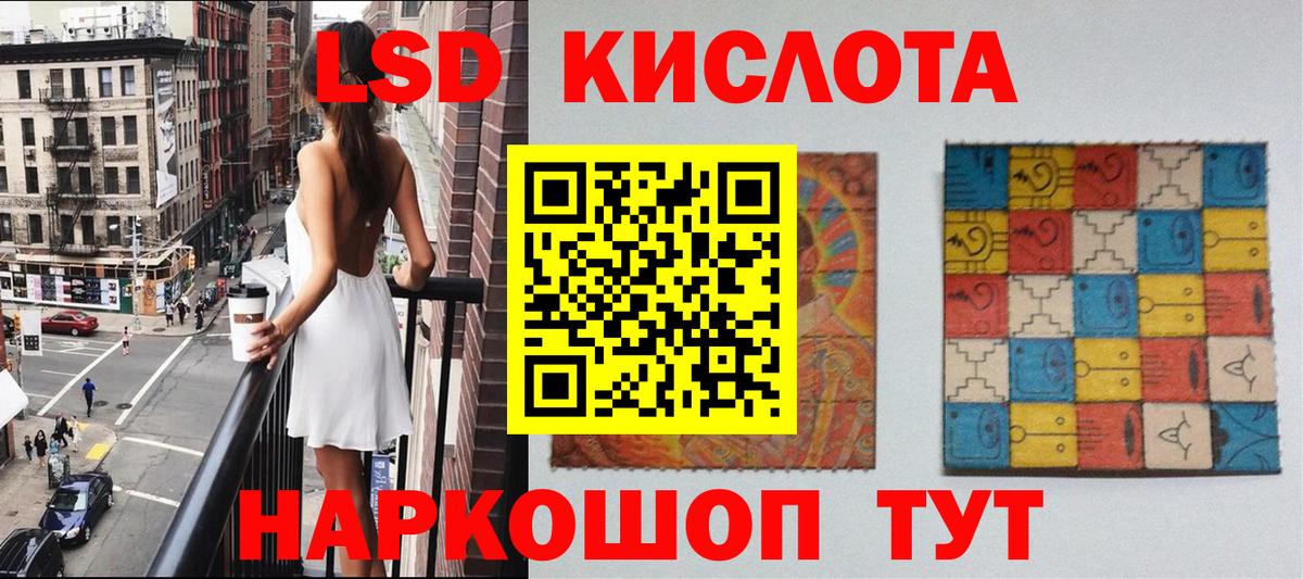 Марки NBOMe 1,8мг  Марки NBOMe 1,8мг  Калининград  Вход с VPN 