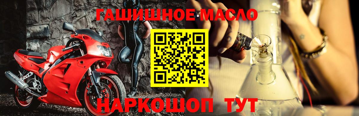 Кокаин Калининград